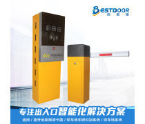 智能票箱 引领交通收费设备迈向智慧化新时代