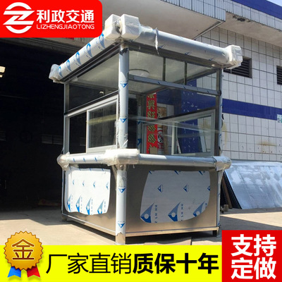 移动岗亭与保安亭 深圳利政交通岗亭厂的品质之选